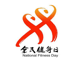 美加墨世界杯官网 兴业四中乒乓球台在哪儿
